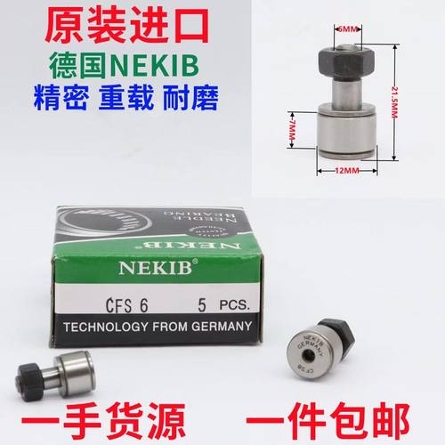 CFS22.536456FFV从动器