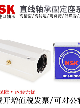 直线轴承座LHBBW-MX10 12 13 16 20 25 30