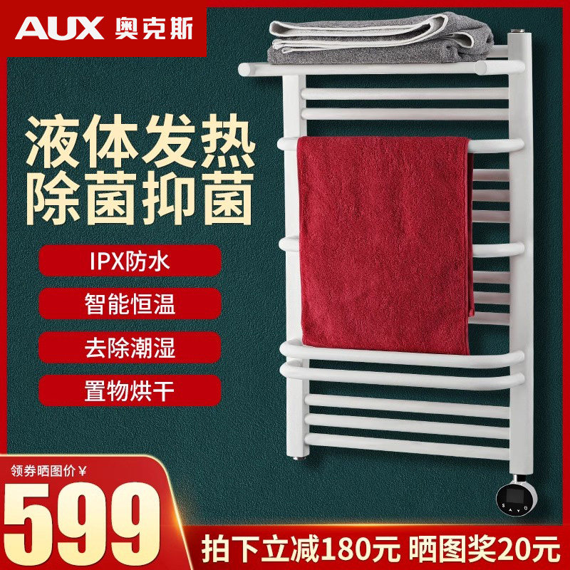 奥克斯智能碳纤维加热家用