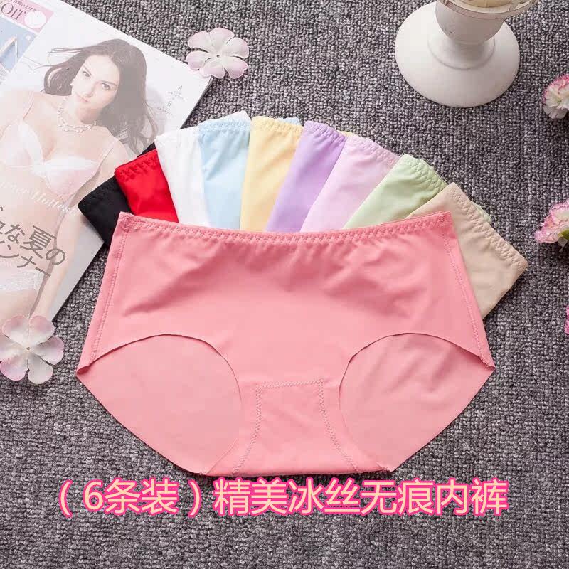 Slip en soie Ice - Ref 640623 Image 1