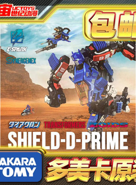 现货包邮 TakaraTomy T-SPARK 变形金刚 索斯 擎天柱戴亚克隆