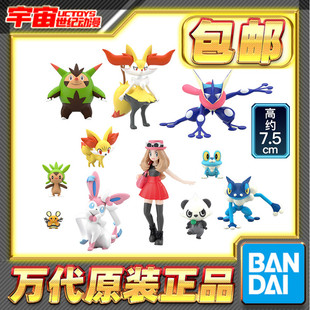 现货包邮 万代食玩 神奇宝贝宝可梦XY 比例世界 卡洛斯地区
