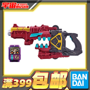 万代 BAKE 敌对骑士 变身枪 假面骑士加布GAVV 现货