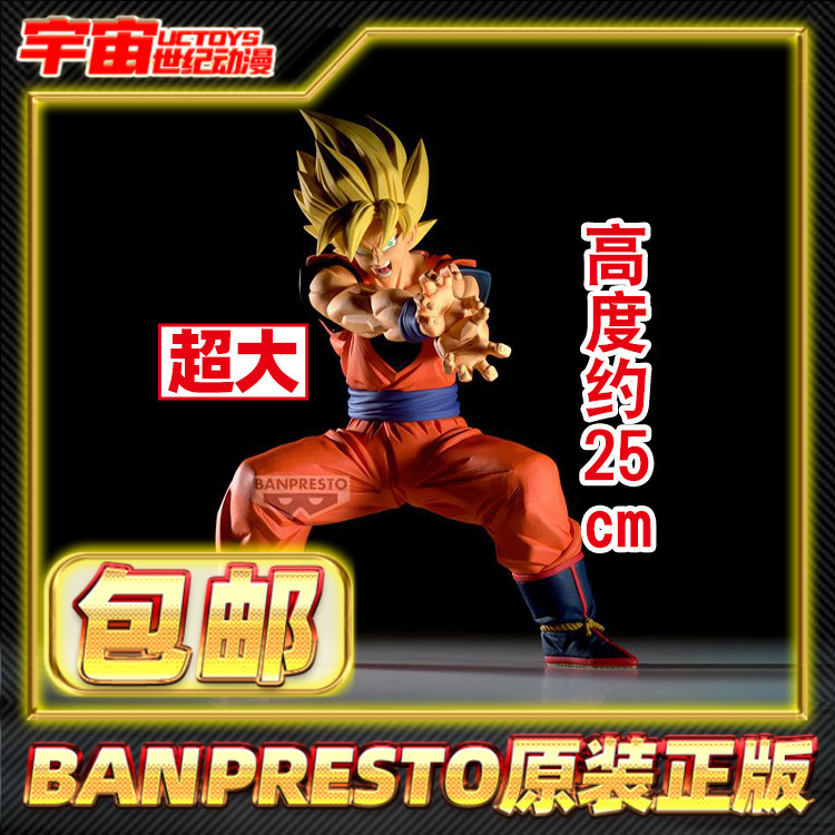 现货包邮 眼镜厂 Grandista 龙珠Z 孙悟空 超级赛亚人2 景品