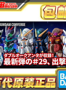 预定包邮 万代食玩 FW 29 TR6 再生 梅萨 OOQ 基弗列德 高达