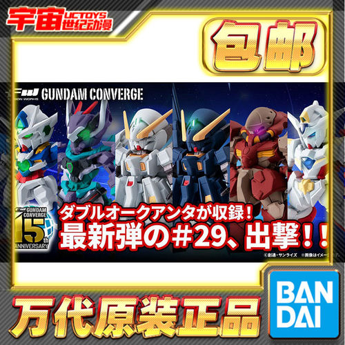 预定包邮 万代食玩 FW 29 TR6 再生 梅萨 OOQ 基弗列德 高达