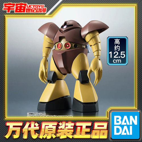 预定 万代 Robot魂 R魂 高达 战蟹 爱尔兰魔蟹 动画版 再版 可动