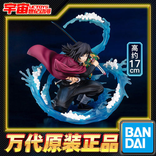 预定 万代 Figuarts ZERO FZ 富冈义勇 水之呼吸 鬼灭之刃