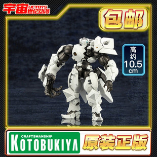 重装 模型 六角机牙 HG079 卢克 甲型 牙机将总督 寿屋 现货