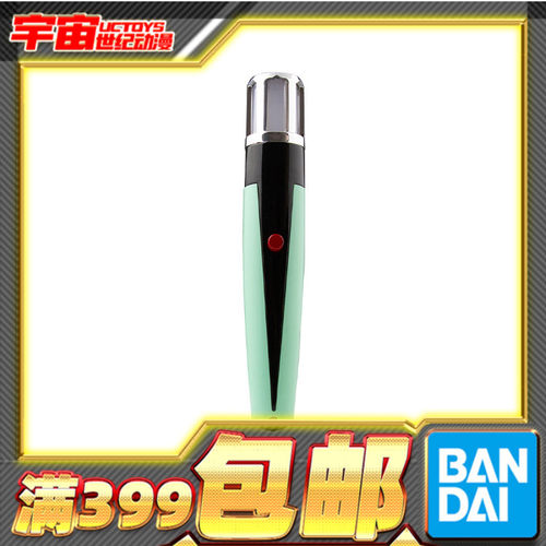现货 万代 SBDX 初代奥特曼 贝塔魔棒 变身器 声光