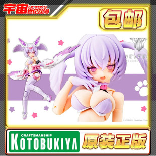 现货 寿屋 女神装置 武装神姬 机娘枭 猫头鹰 鸮 KP798 拼装模型