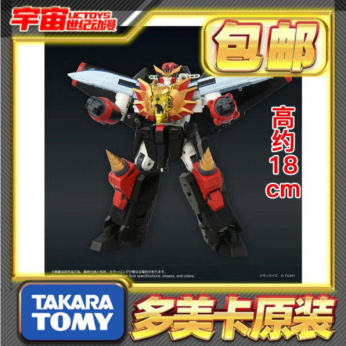 预定包邮 TakaraTomy T-SPARK 勇者王 GaoGaiGar 变形合体