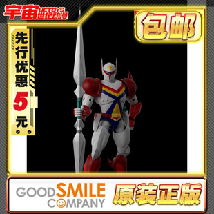 先行预定包邮 GSC MODEROID 宇宙骑士铁甲人 拼装模型