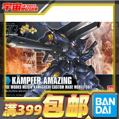 现货 万代 HG BF 1/144 高达 创战者 惊异京宝梵 斗士 拼装模型