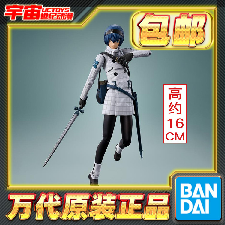 现货包邮 万代 SHF 暗喻幻想 主角 威尔 主人公 可动成品