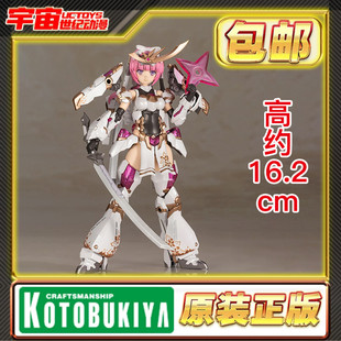 机甲少女 祸月 拼装 寿屋 模型 再版 FAG FG093R 现货 橘花