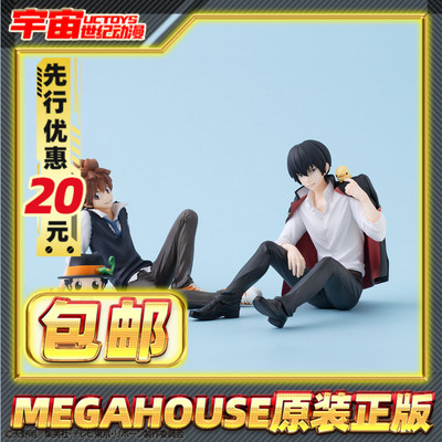 先行预定包邮 MegaHouse GEM 家庭教师 掌中 沢田纲吉 云雀恭弥