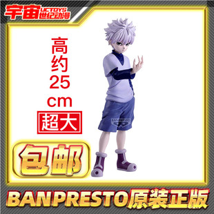 现货包邮 眼镜厂 Grandista 全职猎人 奇犽 景品手办