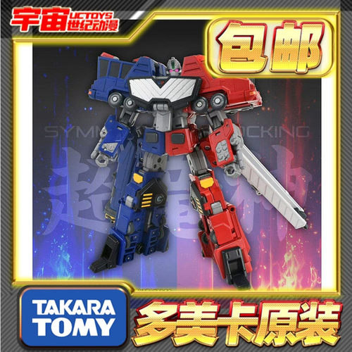 预定包邮 TakaraTomy T-SPARK TS 勇者王 超龙神 变形合体