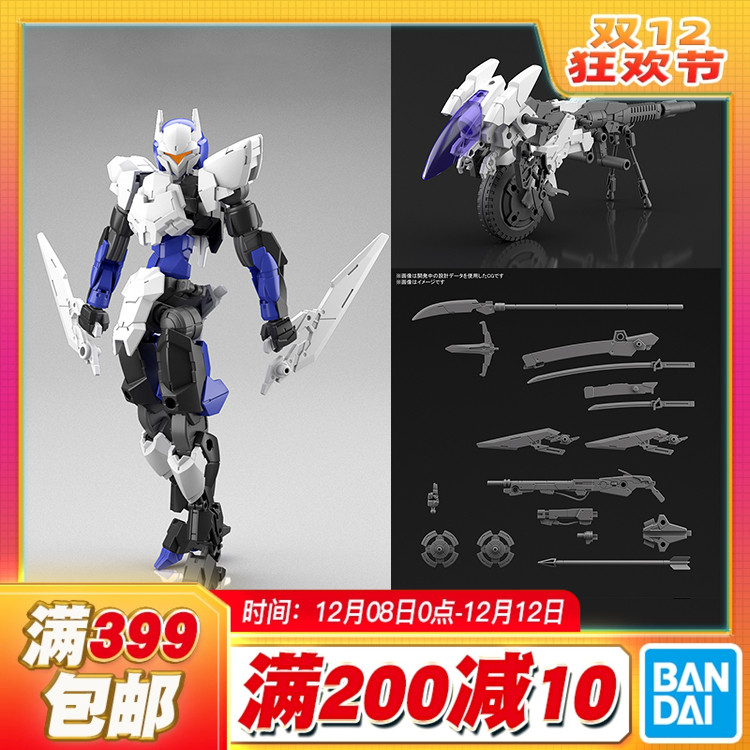 现货万代拼装斯匹纳提