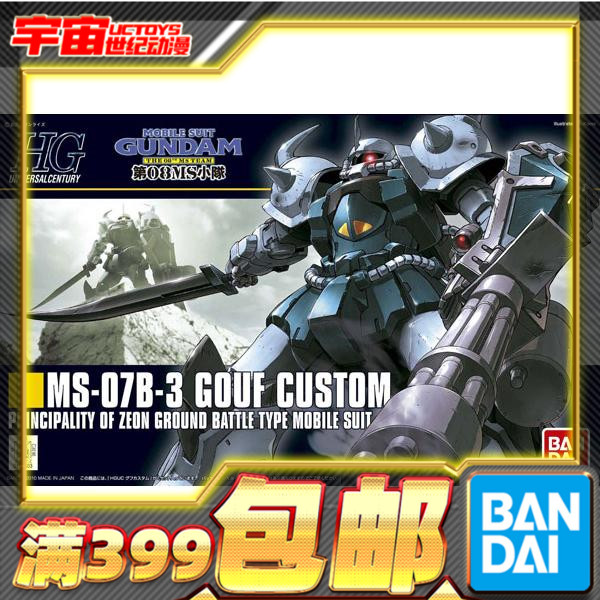 现货万代拼装模型老虎特装型