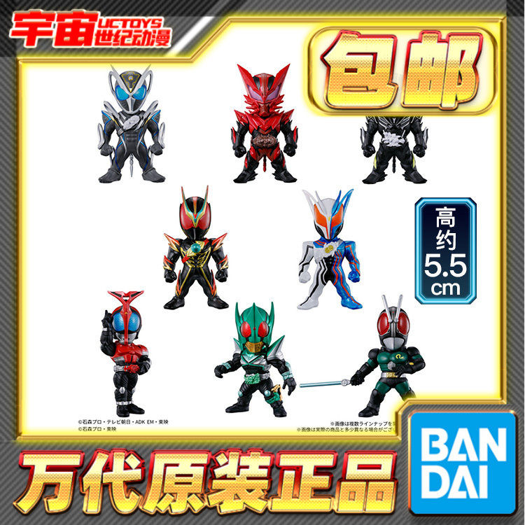 预定包邮万代食玩FW CONVERGE 31假面骑士麦斯甲斗BLACK RX