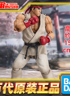 预定 万代 SHF 街头霸王 街霸 隆 Outfit 2 可动手办