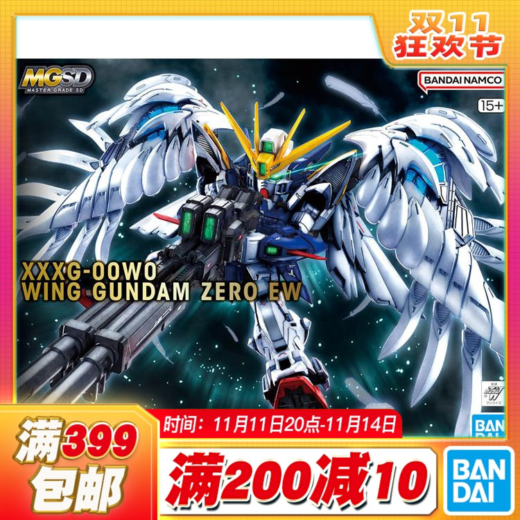 万代MGSD飞翼高达零式EW