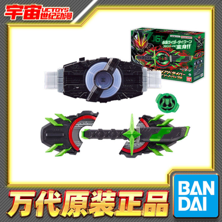 预定 万代 DX 假面骑士极狐GEATS太狸 武刃 将军带扣腰带套装图片