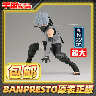 预定包邮 眼镜厂 火影忍者疾风传 Grandista 暗部卡卡西 景品