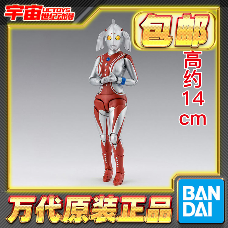现货包邮 万代 SHF 奥特曼之母 奥母 玛丽奥特曼 可动成品手办