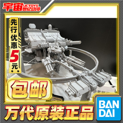 先行预定包邮 万代 食玩 SMP 装甲核心 6 境界天火 拼装模型