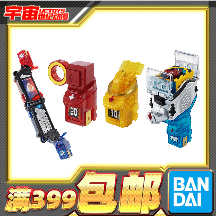 现货 万代 DX SUPER BEST SBDX 假面骑士fourze火电磁力宇宙开关
