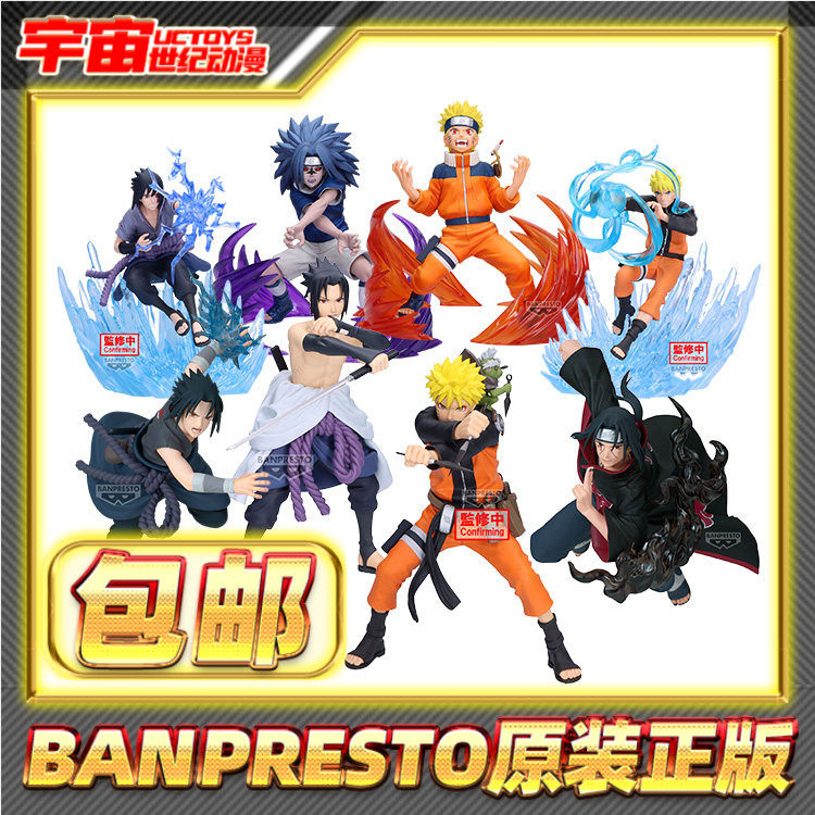 现货包邮 眼镜厂 Grandista VS火影忍者 鸣人佐助自来也小樱 景品