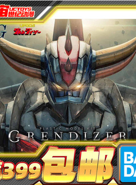 现货 万代 HG 1/144 古连泰沙 INFINITISM 巨灵神 拼装模型