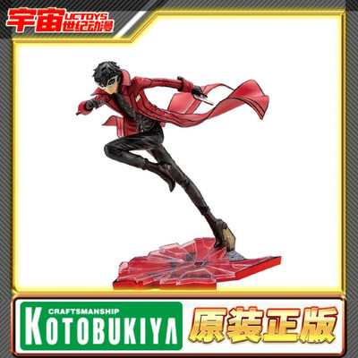 先行预定 寿屋 女神异闻录5 雨宫莲 Joker 怪盗服 异色版 手办