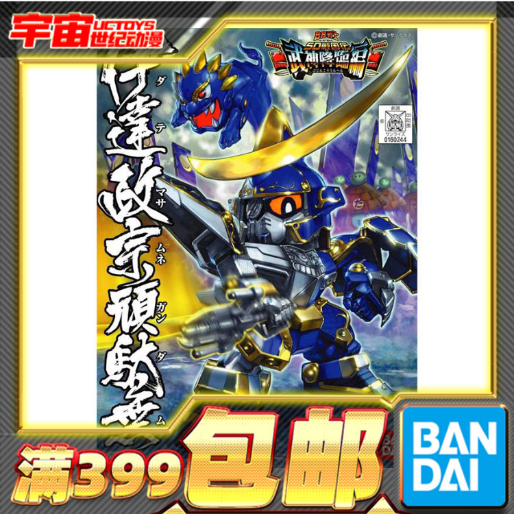 现货 万代 SD高达 Q版 BB战士 350 战国传 伊达政宗 拼装 模型图片