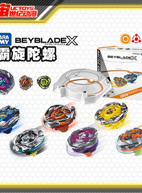 预定Tomy多美卡Beyblade X爆旋陀螺X UX03 UX01苍龙圣剑百银战狼