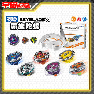 预定Tomy多美卡Beyblade X爆旋陀螺X UX03 UX01苍龙圣剑百银战狼