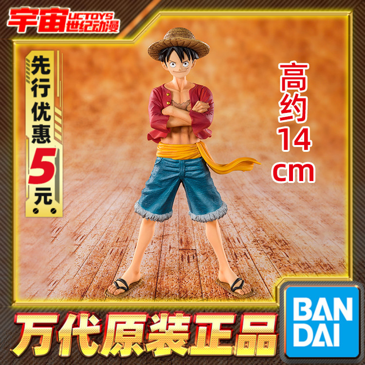 先行预定 万代 Figuarts ZERO FZ 路飞 海贼王 鱼人岛 成品手办