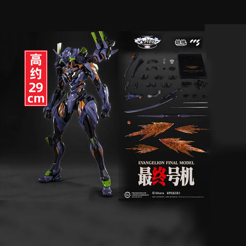 盒损现货 CCSTOYS 铁魄 新世纪福音战士 EVA 最终号机初号机合金