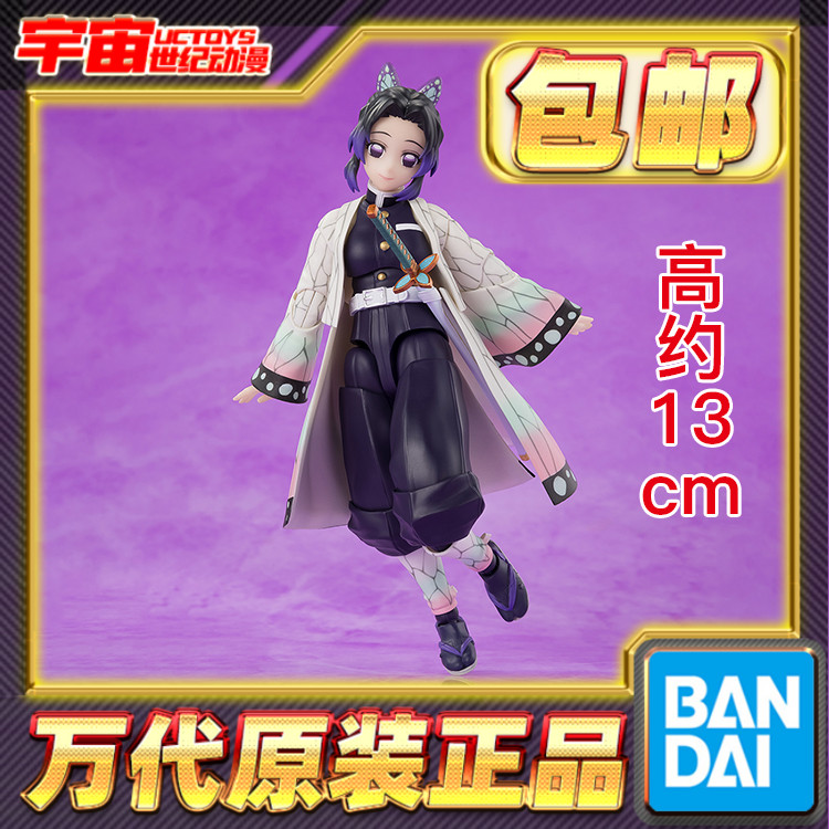 现货包邮 万代 SHF 蝴蝶忍 鬼灭之刃 鬼杀队 可动成品手办