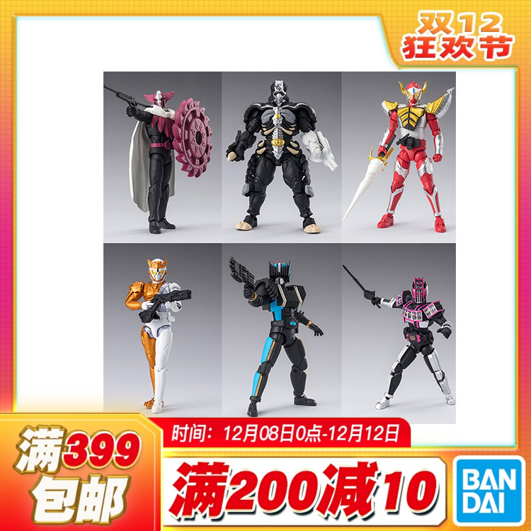 帝骑终骑冲刺猎豹巴隆