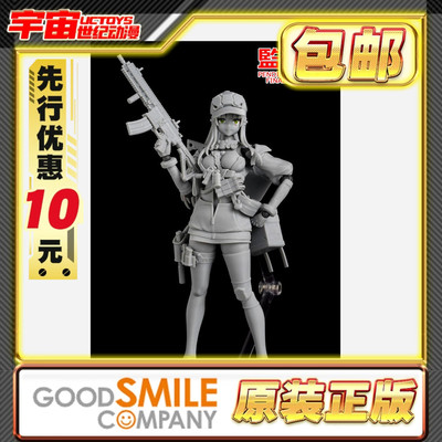 先行预定包邮 Max Factory figma 可露凯 416 少女前线2追放 可动