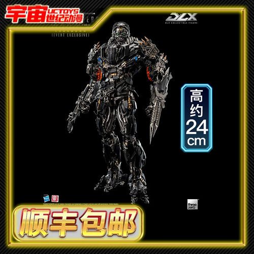 顺丰包邮 Threezero DLX 变形金刚 绝迹重生 禁闭 模型
