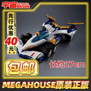 先行预定包邮MegaHouse VA Hi-SPEC GPX 超级阿斯拉达AKF-11 35TH