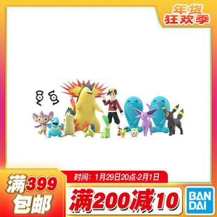 现货 万代PB食玩宝可梦口袋神奇宝贝城都小响火爆鼠果然翁
