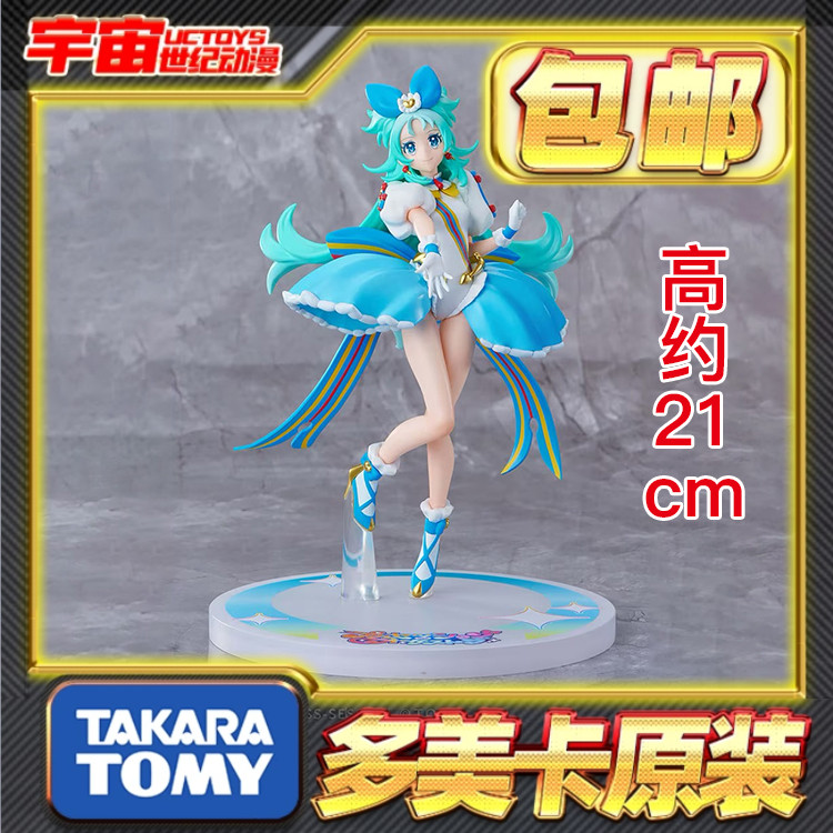 预定包邮 TakaraTomy T-SPARK fig 公主专场管弦乐 空野美波