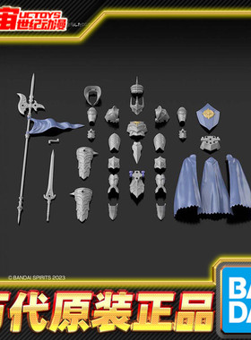 预定 万代 30MF 30ML 幻想 利贝尔指挥官 进阶装甲 拼装模型