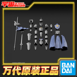 预定 万代 30MF 30ML 幻想 利贝尔指挥官 进阶装甲 拼装模型